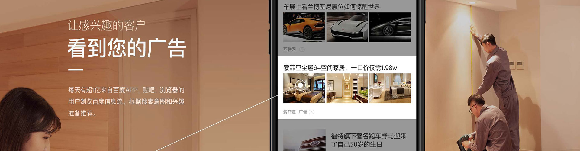 定襄搜索开户返点